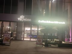 -Pekaa啤咖食肆Coffee&Bistro