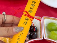 -白家大院·王府宫廷菜(苏州街店)