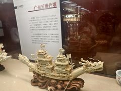 -广东省博物馆
