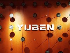 -御犇牛排火锅(大邑店)