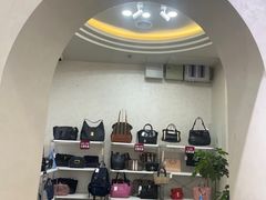 -六六奢品·vintage中古·回收二手奢侈品包包手表首饰(环球港店)