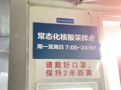 -上海交通大学医学院附属瑞金医院(总院)