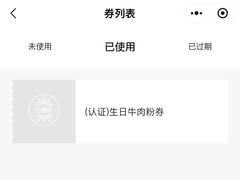 -鑫花溪牛肉米粉(凤凰街创始总店)