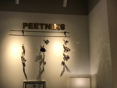 -Peet's 皮爷咖啡(东湖路手作店)