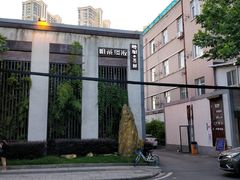 停车场-粗茶淡饭·隐庐私厨(东亭店)