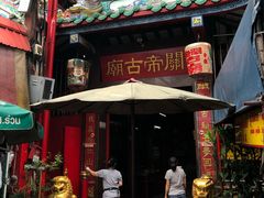 -唐人街(耀华力路)