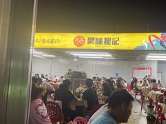 -聚味瞿记·龙虾堂(树木岭店)