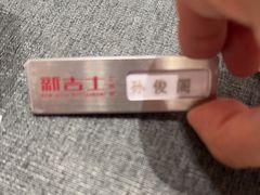 -新吉士·上海菜(浦东LCM置汇旭辉店)