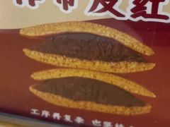 -辛一·铜锣烧(大宁久光店)