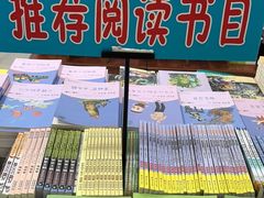 -新华书店(华城路店)