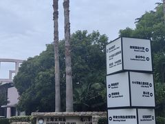 -太阳岛度假酒店