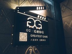 -GG戏精剧场·原创演绎实景本