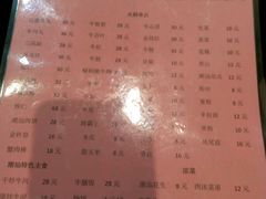 -潮汕牛肉火锅