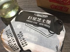 -卡乐星(美罗城店)