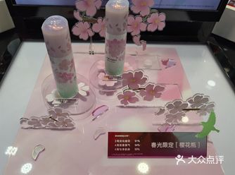 春光限定（樱花瓶）上新啦