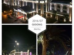 -启东恒大海上威尼斯酒店