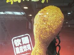 -德克士(广州南站店)