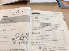 -优米国际日语·留学·移民(南山校区)