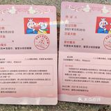 蜜雪冰城5⃣️2⃣️0⃣️新品