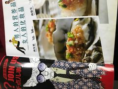 -大胡子海鲜·天津菜·砂锅烧烤(五大道创始店)