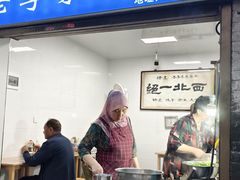 -老李家杂肝汤(回民街店)
