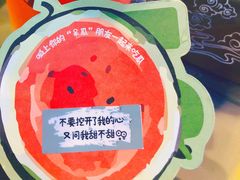 -茶理宜世(东方宝泰店)