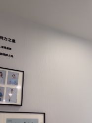 -智美品质医美