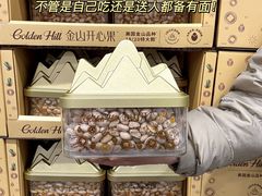 -山姆会员商店(上海浦东店)