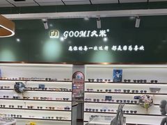 -GOOMI久米眼镜·蔡司·依视路·明月官方授权店(龙德紫金店)