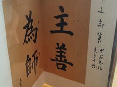 -静园(和平区)