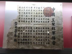 -遵义会议纪念馆