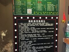-香港鸿记冰室