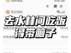 -水林间·寿喜烧自助(仙林金鹰店)