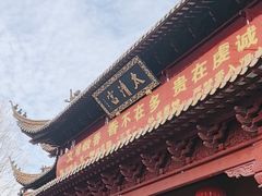 -钦赐仰殿道观