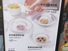 -喜茶(中山利和新地店)