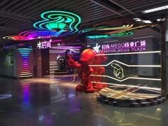 -时尚MEGO商业广场(华新地铁店)
