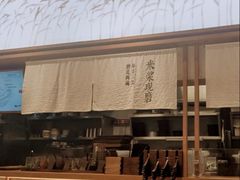 -小满手工粉(上海文峰广场店)