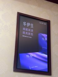 -南京医科大学友谊整形外科医院