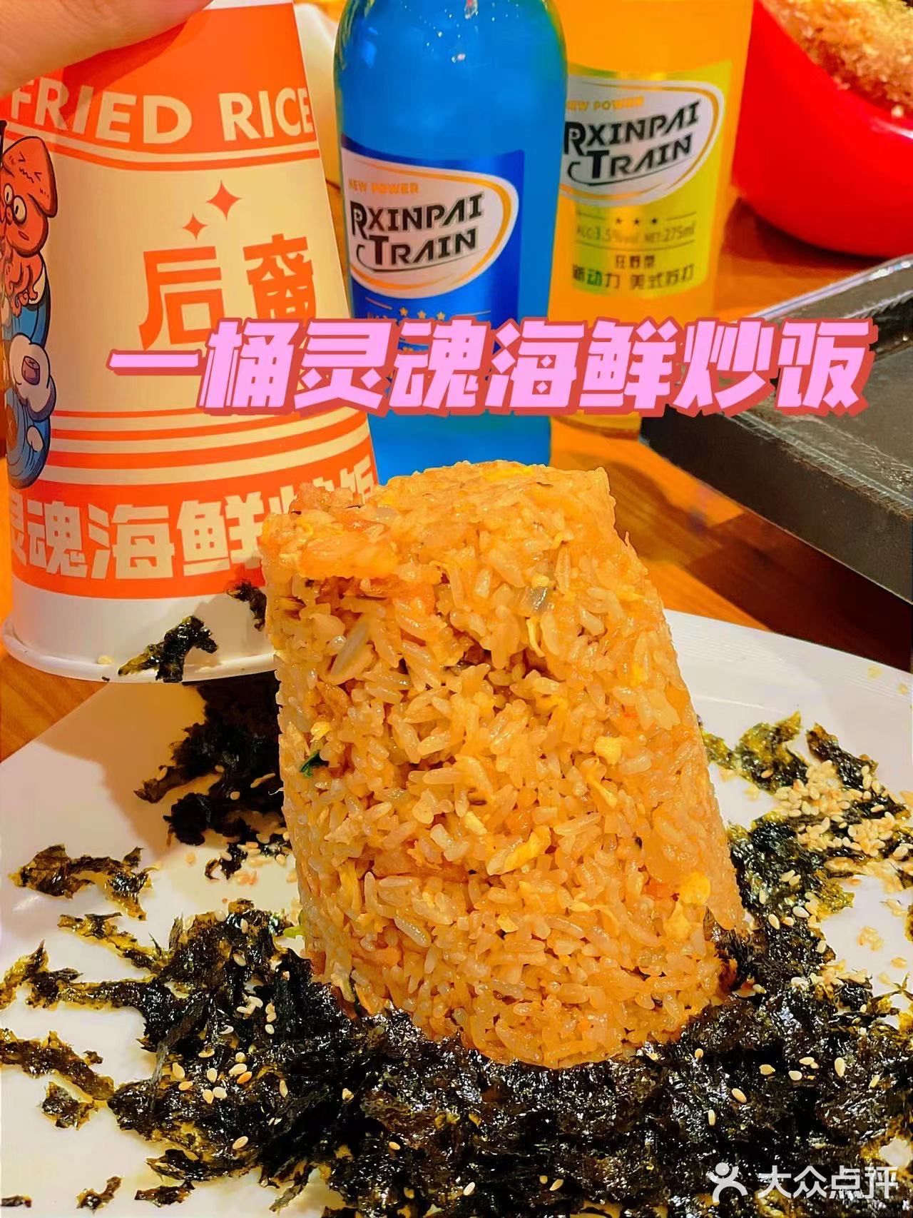 广州探店|广州首家采用伊比利亚黑猪的韩式烤肉店
