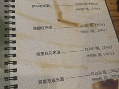 菜单-俏湘私房菜(国贸店)