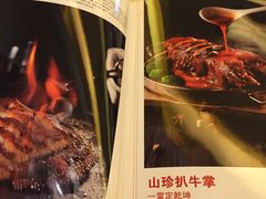 -大蓉和(双楠店)