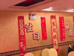 -红色江山(首钢国际大厦店)