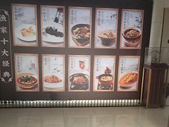 -香山湖渔家大院