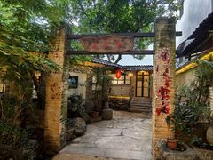 -五邑人家(江门店)