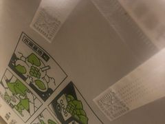 -古茗(西湖小和山店)