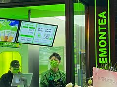 -柠季·手打柠檬茶(吴江路店)