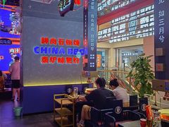 -秦炉烤肉(财富中心店)