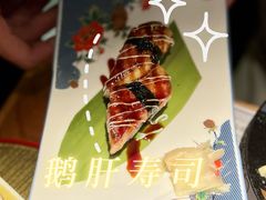 -玉川屋·深夜食堂居酒屋(柳巷店)