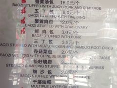 -冶春茶社(珍园店)