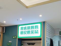 -绿草地·湘菜(7mall店)